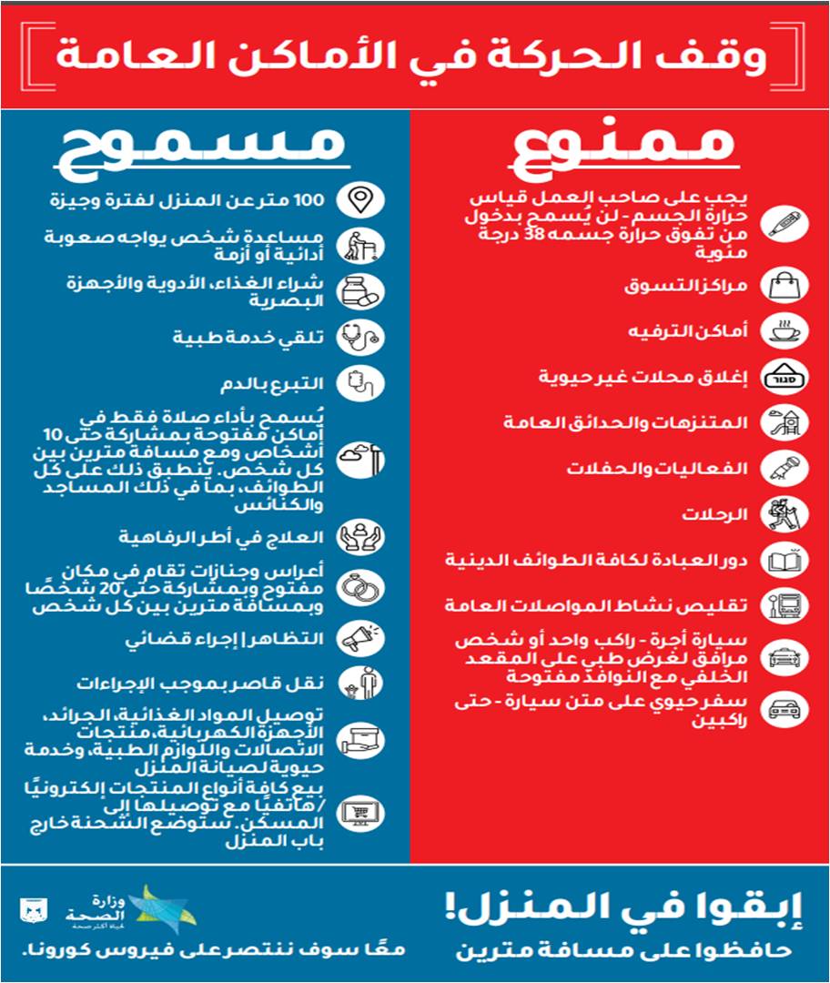 WhatsApp Image 2020-03-25 at 17_04_51.jpg.jpg